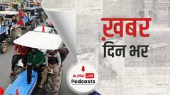 दिल्ली पुलिस ने किसानों के ट्रैक्टर परेड में गड़बड़ी की आशंका जताई | खबर दिनभर | January 24, 2021