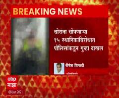 Mumbai | कांदिवलीमध्ये स्थानिकांनी चोरांना रंगेहाथ पकडल्यानंतर विवस्त्र करुन चोपलं 