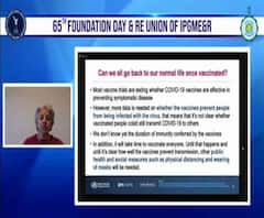 Vaccine: ভ্যাকসিন নেওয়ার পর সংক্রমণ কতটা ঠেকানো যাবে, তা নিয়ে সন্দেহ রয়েছে, জানালেন বিজ্ঞানী স্বামীনাথন