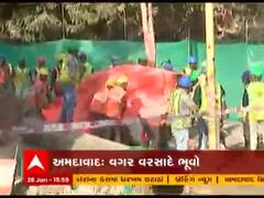 અમદાવાદના શાહપુર દરવાજા પાસે વગર વરસાદે પડ્યો ભૂવો, એક રિક્ષા અને બે ટુ-વ્હીલર પડ્યા 