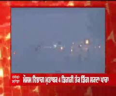 ਦਿੱਲੀ 'ਚ ਆਉਣ ਵਾਲੇ ਦਿਨਾਂ 'ਚ ਠੰਡ ਦਾ ਵਧੇਗਾ ਕਹਿਰ, ਮੌਸਮ ਵਿਭਾਗ ਦੀ ਚੇਤਾਵਨੀ ਜਾਰੀ