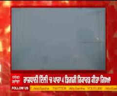 ਉੱਤਰ ਭਾਰਤ ‘ਚ ਠੰਡ ਨੇ ਕੱਢੇ ਵੱਟ, ਪਾਰਾ ਪਹੁੰਚਿਆ 4 ਡਿਗਰੀ 'ਤੇ