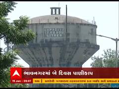 આવતીકાલથી રાજ્યના આ જિલ્લાના કેટલાક વિસ્તારને પાણી નહીં મળે, જુઓ વીડિયો 