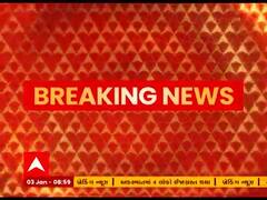 આજે રાજ્યભરમાં GPSCની પ્રિલિમ પરીક્ષા યોજાશે, જુઓ વીડિયો 