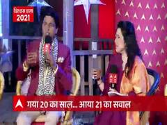 Kumar Vishwas talks about 'Charitrawan' & 'Charitrahin' Chai