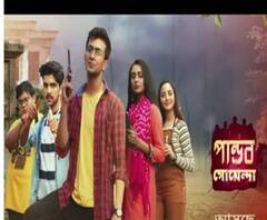 হয় মা, নয় বউমা: শ্যুটিংয়ের ফাঁকে কী নিয়ে আড্ডায় মাতলেন বাবলু-বিলু-বাচ্চুরা, দেখুন 'হয় মা নয় বৌমা'য়