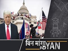 Trump Supporters Storm US Capitol, At Least 4 Dead | Uncut