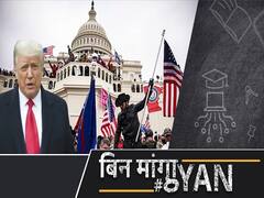 Trump Supporters Storm US Capitol, At Least 4 Dead | Uncut