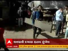 અમદાવાદ મનપાની કાર્યવાહી, ખાનપુરમાં ડિમોલેશન કર્યુ, જુઓ વીડિયો 