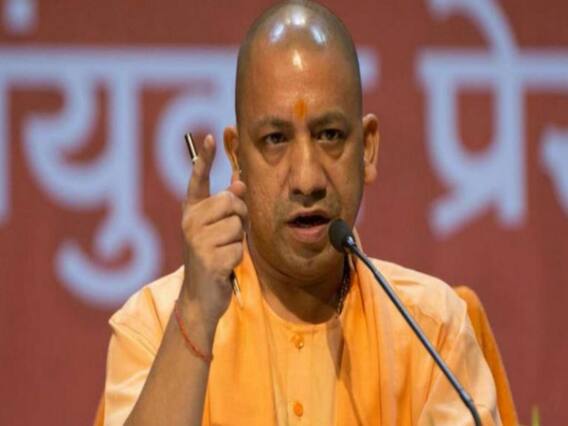 Makar Sankranti पर कोरोना वैक्सीन आ जाएगी: CM Yogi
