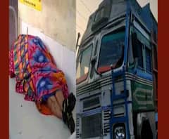 Murshidabad: রেজিনগরে পিক আপ ভ্যানের সঙ্গে ট্রাকের মুখোমুখি সংঘর্ষে মৃত ৪, গুরুতর আহত আরও ৫ 