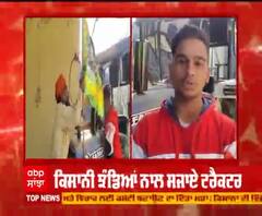 ਸੰਗਰੂਰ ਦੇ ਪਿੰਡਾਂ 'ਚ ਕਿਸਾਨੀ ਝੰਡਿਆਂ ਨਾਲ ਸਜਾਏ ਟਰੈਕਟਰ 