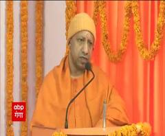 CM Yogi आरोग्य मेले में किया दावा, बोले - 'लोगों को बहेतर स्वास्यथ सेवाएं दिला रहे हैं' | ABP Ganga 