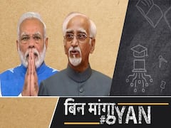 देश के पूर्व उपराष्ट्रपति हामिद अंसारी ने पीएम मोदी पर किए चौंकाने वाले खुलासे, सुनकर हैरान रह जाएंगे | Uncut