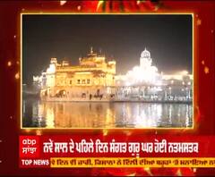 ਸ਼੍ਰੀ ਹਰਿਮੰਦਰ ਸਾਹਿਬ ਵੱਡੀ ਗਿਣਤੀ 'ਚ ਸੰਗਤ ਹੋਈ ਨਤਮਸਤਕ