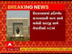 ઉત્તરાયણમાં પ્રતિબંધ લગાવવાની માંગ સાથે થયેલી અરજી સામે હાઇકોર્ટમાં કોણે કરી અરજી?