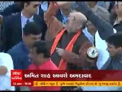 કેન્દ્રીય ગૃહમંત્રી અમિત શાહ આવતીકાલે આવશે અમદાવાદ, પરિવાર સાથે કરશે ઉત્તરાયણની ઉજવણી