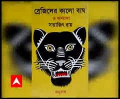 Black Panther buxar: মনে পড়ে, সত্যজিত্‍ রায়ের সেই ব্রেজিলের কালো বাঘ? বক্সার জঙ্গলে ফের হদিশ মিলল সেই ব্ল্যাক প্যান্থারের