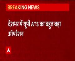 रोहिंग्या मामले में UP ATS की बहुत बड़ी कार्रवाई, 5 ठिकानों पर एक साथ छापेमारी | abp Ganga 