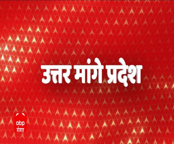 Ghaziabad Casualty: सत्ता तो बदल जाती है व्यवस्था क्यों नहीं बदलती ? | Uttar Maange Pradesh 