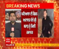 Breaking | ਪਟਿਆਲਾ ਦੀ ਸੈਸ਼ਨ ਅਦਾਲਤ ਵੱਲੋਂ ਸ਼੍ਰੀ ਬਰਾੜ ਨੂੰ ਮਿਲੀ ਜ਼ਮਾਨਤ