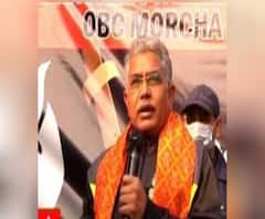 Makar Sankranti 2021: মকর-স্নানে Dilip Ghosh, চারিদিকে রব উঠল জয় শ্রীরাম