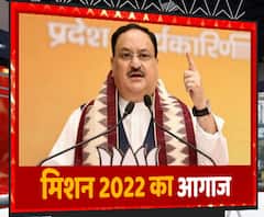 क्यों अहम है JP Nadda का Lucknow दौरा ? | ABP Ganga 