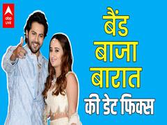 Exclusive: Varun Dhawan - Natasha Dalal की शादी की तारीख आई सामने, जानिए पूरी Guest List