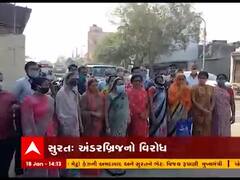 સુરતના લિંબાયતમાં નવાગામને જોડતા અંડરબ્રિજ કામગીરીનો સ્થાનિકોએ કર્યો વિરોધ 