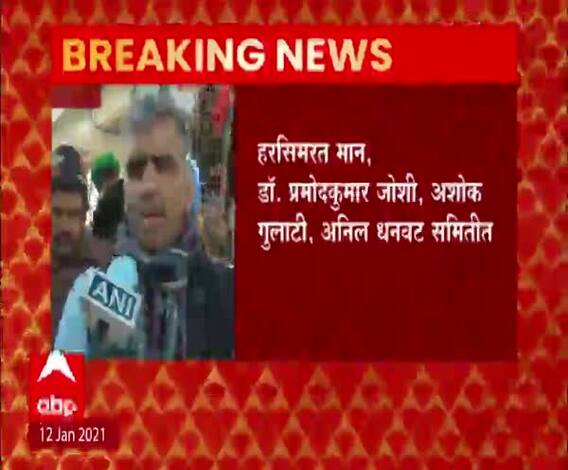 Farmers Protest | कृषी कायद्यांच्या अंमलबजावणीला सुप्रीम कोर्टाकडून स्थगिती; शेतकऱ्यांना काय वाटतं?