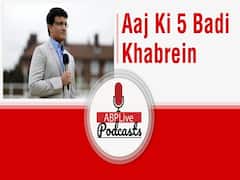 सौरव गांगुली को पड़ा दिल का दौरा, अब हालत स्थिर | आज की 5 बड़ी खबरें | January 02, 2021