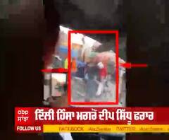 ਦਿੱਲੀ ਹਿੰਸਾ ਤੋਂ ਬਾਅਦ ਦੀਪ ਸਿੱਧੂ ਭੱਜਿਆ ਮੋਟਰਸਾਇਕਲ ਖੋਹ ਕੇ ! ਦੇਖੋ Video
