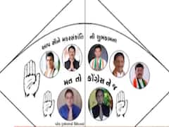 ઉત્તરાયણમાં રાજકીય પક્ષોએ પોતાના સમર્થનમાં તૈયાર કરાવ્યા પતંગ, જુઓ વીડિયો