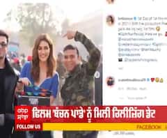 Akshay Kumar's movie | Bachchan Pandey | got new releasing date