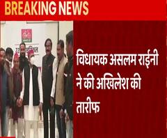 SP के शिविर में पहुंचे BSP के विधायक Aslam Raini, Akhilesh Yadav की तारीफ की | ABP Ganga 