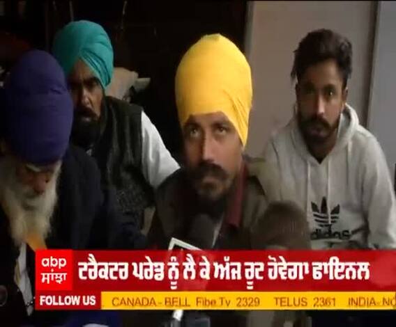 ਟਰੈਕਟਰ ਪਰੇਡ ਨੂੰ ਇਤਿਹਾਸਕ ਬਣਾਉਣ ਲਈ ਕਿਸਾਨਾਂ ਦੀ ਕੀ ਹੈ ਤਿਆਰੀ?