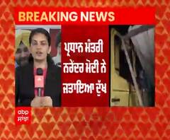 Breaking | ਸੜਕ ਕਿਨਾਰੇ ਸੁੱਤੇ ਪਏ ਲੋਕਾਂ ਨੂੰ ਡੰਪਰ ਨੇ ਦਰੜਿਆ,18 ਦੀ ਮੌਤ