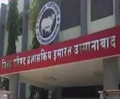 Osmanabad Name Change | कोणी उस्मानाबाद म्हणा, कोणी धाराशिव म्हणा.. उस्मानाबादचं होणार नामांतरण?