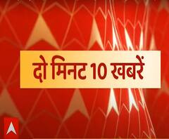 2 मिनट में देखिए 10 बड़ी ख़बरें | Farmers Protest | Bird Flu | Lucknow Case | Budaun Case |ABP Ganga