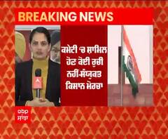 Breaking | ਸੁਪਰੀਮ ਕੋਰਟ ਕਾਨੂੰਨਾਂ ਨੂੰ ਹੋਲਡ ਕਰਨ ਬਾਰੇ ਅੱਜ ਲੈ ਸਕਦੀ ਫੈਸਲਾ