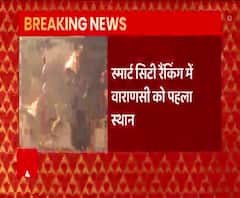 Smarty City Ranking: 7वें से पहले नंबर पर पहुंचा Varanasi | PM Narendra Modi 