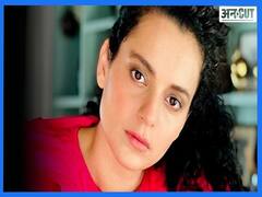 राजद्रोह केस में मुंबई पुलिस में कंगना रनौत की पेशी, वीडियो बनाकर निकाला गुस्सा | Uncut