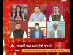 અસ્મિતા મહાસંવાદઃ દેશમાં કોરોના વેક્સિનેશન અગાઉ શું કહી રહ્યા છે નિષ્ણાંતો