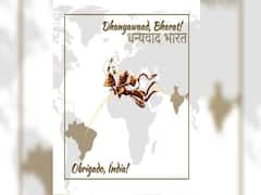 ब्राजील के राष्ट्रपति ने Corona Vaccine देने के लिए भारत का किया धन्यवाद, ट्वीट की संकट मोचन की फोटो