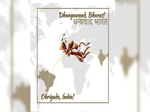 ब्राजील के राष्ट्रपति ने Corona Vaccine देने के लिए भारत का किया धन्यवाद, ट्वीट की संकट मोचन की फोटो