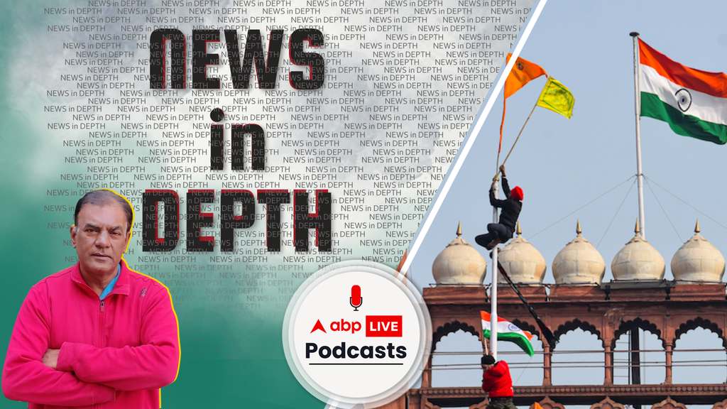 News In-Depth | लाल क़िले पर जो हुआ, उसका गहरा analysis विजय विद्रोही साथ
