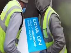 PM Modi 16 जनवरी को देश को समर्पित करेंगे कोरोना वैक्सीन | मूक बधिरों के लिए विशेष बुलेटिन 