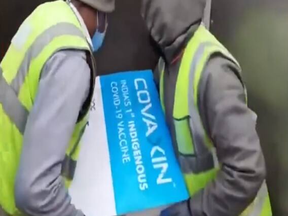 PM Modi 16 जनवरी को देश को समर्पित करेंगे कोरोना वैक्सीन | मूक बधिरों के लिए विशेष बुलेटिन 