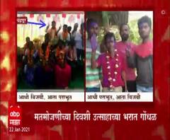 Gram Panchayat Election | तीन दिवसांनी विजयी उमेदवार पराभूत तर पराभूत उमेदवार विजयी