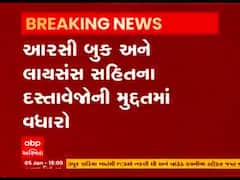 સરકારે વાહન ચાલકોને આપી રાહત, RC બુક અને લાયસન્સ સહિતના દસ્તાવેજોની મુદ્દતમાં કરાયો વધારો 